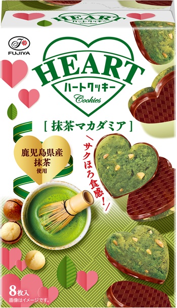 ハートクッキー　抹茶マカダミア